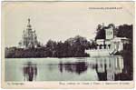Church postcard 086